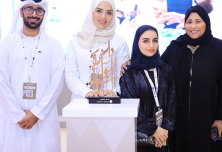 Azadea Group participates in Ethraa Career Fair