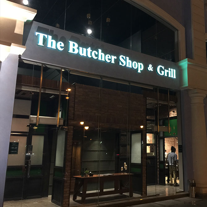 Butcher-Shop-and-Grill  (1)