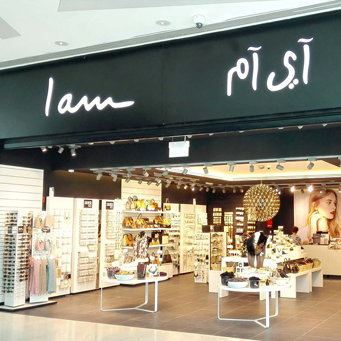 I-AM-Opens-at-Zero-One-Mall,-Qatar---4