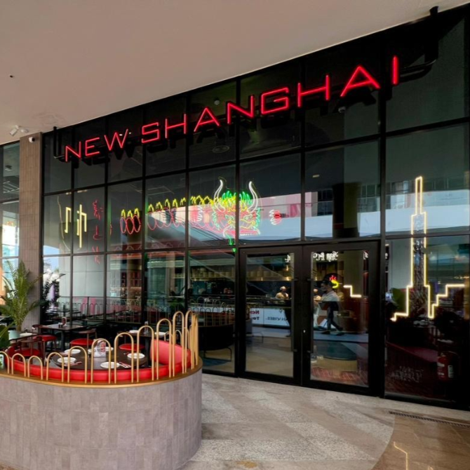 NSH Jeddah Opening 1