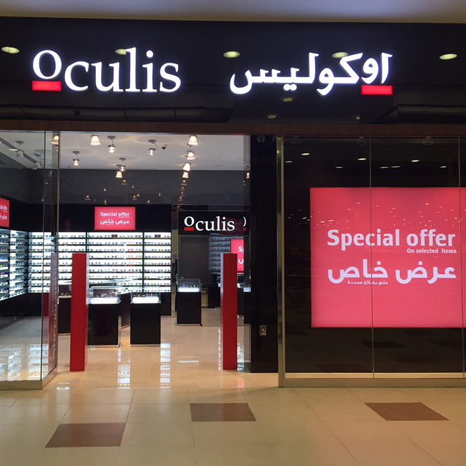 Oculis-Al-Meera---Qatar---3