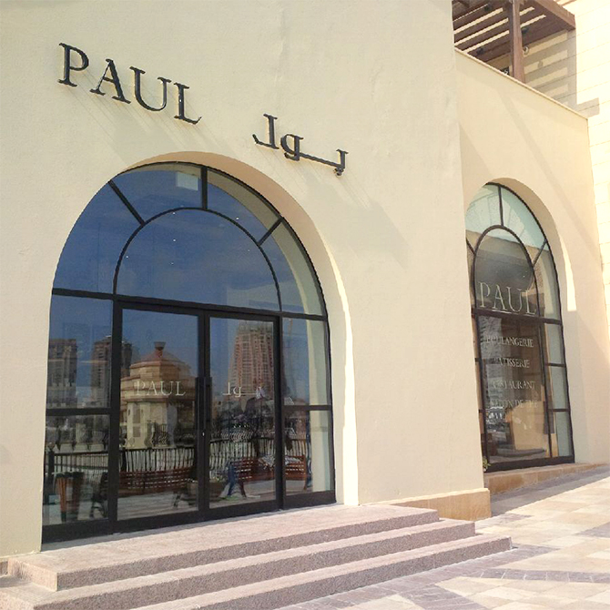 PAUL-The-Pearl-Qatar--2