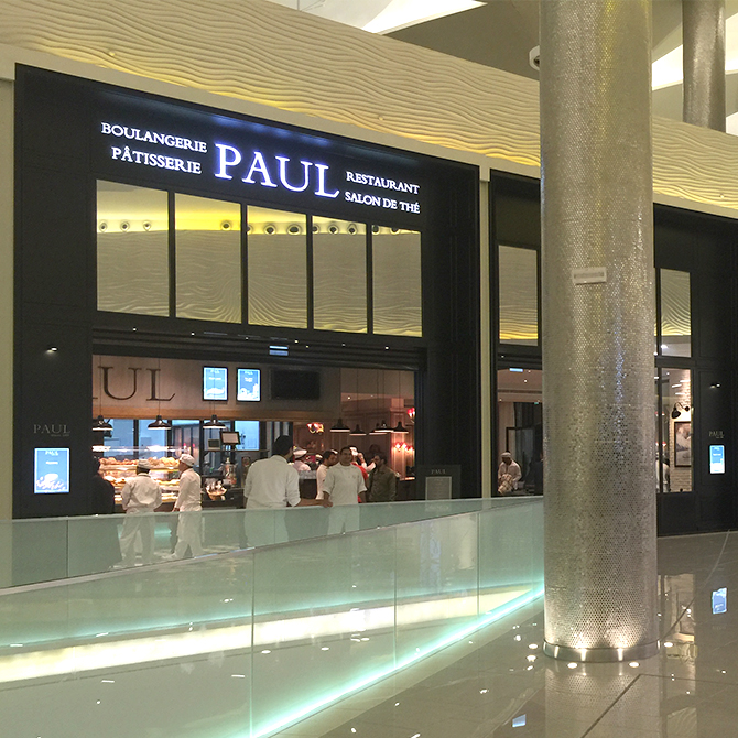 Paul-Mall-of-Arabia