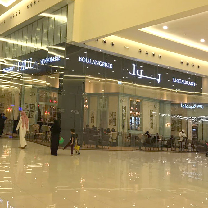 Paul-Yasmine-Mall---KSA-2