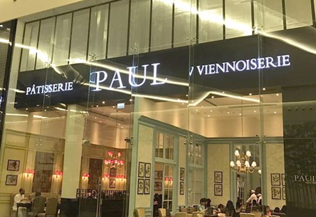 إفتتاح مطعم بول في الياسمين مول، المملكة العربية السعودية