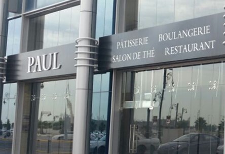 Paul and Köşebaşı Open at Riviera - Damam, KSA