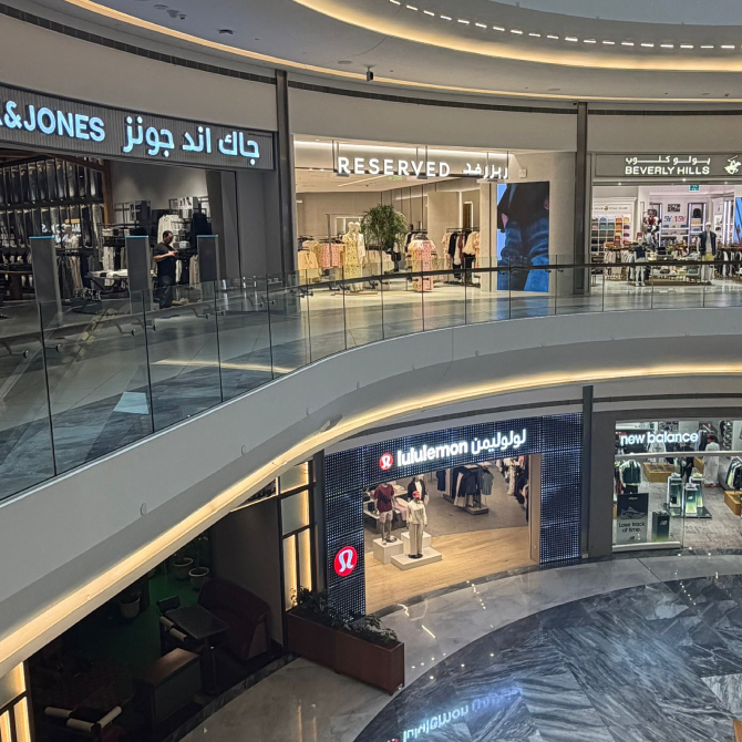 Reserved Assima Mall Opening 2