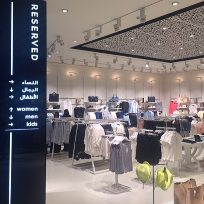 زارع مرجع ديمبسي محلات ملابس اطفال في الظهران مول Soundproofspecialists Com