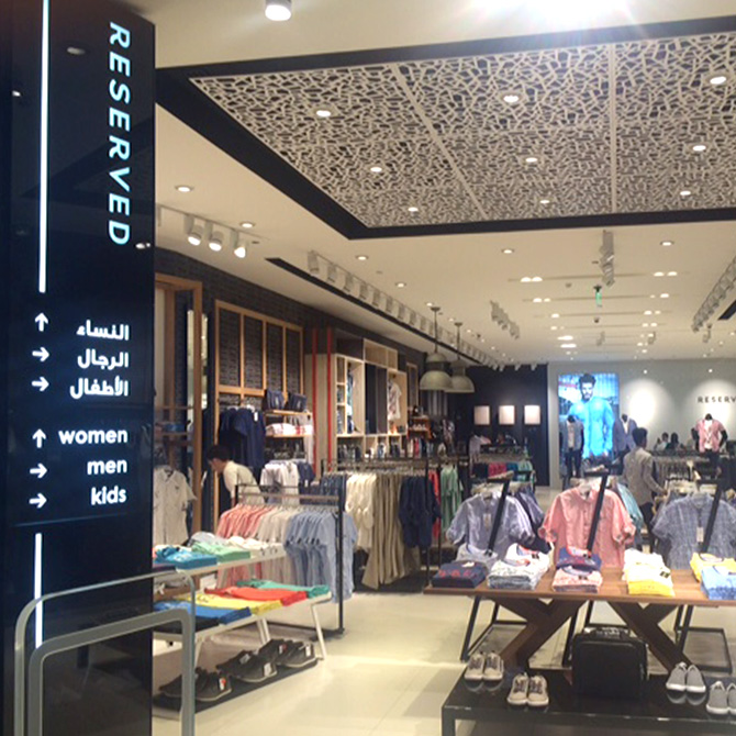 Reserved Mall of Dhahran - KSA (1)