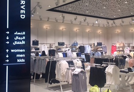 Reserved Opens at Mall of Dhahran, KSA